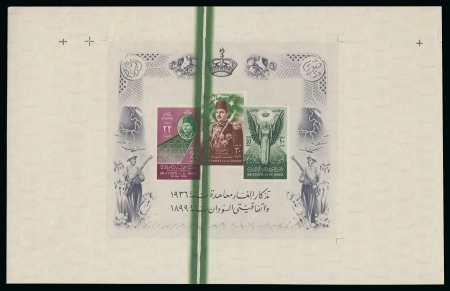 Stamp of Egypt » Commemoratives 1914-1953 1952 Abrogation of the Anglo-Egyptian Treaty of 1936 mini sheet, imperforate plate proof on gummed watermarked paper showing vertical green "doctor blade" flaw