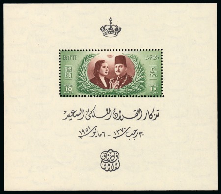 Stamp of Egypt » Commemoratives 1914-1953 1951 Royal Wedding of King Farouk and Queen Narriman 10m mini sheet with decorative frame omitted