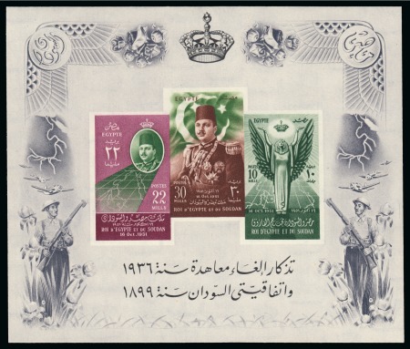 1952 Abrogation of the Anglo-Egyptian Treaty of 1936 imperforate mini sheet