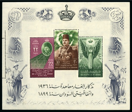 1952 Abrogation of the Anglo-Egyptian Treaty of 1936 imperforate mini sheet with extra perforations at left