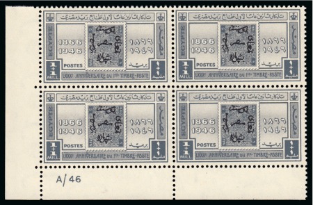 1946 80th Anniversary of the First Postage Stamp and the First Philatelic Exhibition 1+1m, INVERTED WATERMARK in mint nh lower left corner sheet marginal plate block of four