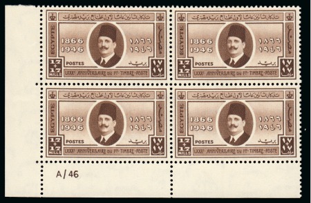 1946 80th Anniversary of the First Postage Stamp and the First Philatelic Exhibition 17+17m, INVERTED WATERMARK in mint nh lower left corner sheet marginal plate block of four