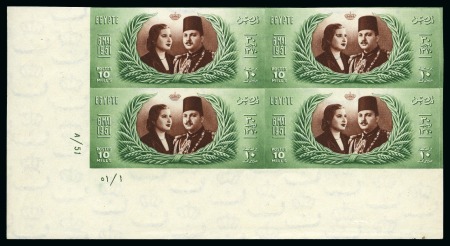 Stamp of Egypt » Commemoratives 1914-1953 1951 Royal Wedding of King Farouk and Queen Narriman 10m, imperforate mint hr lower left corner sheet marginal plate block of four