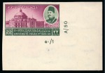1950 Fouad Institute 10m, 25th Anniversary of Fouad University 25m and 75th Anniversary of the Royal Egyptian Geographical Society 30m, mint hr imperforate lower corner marginal singles