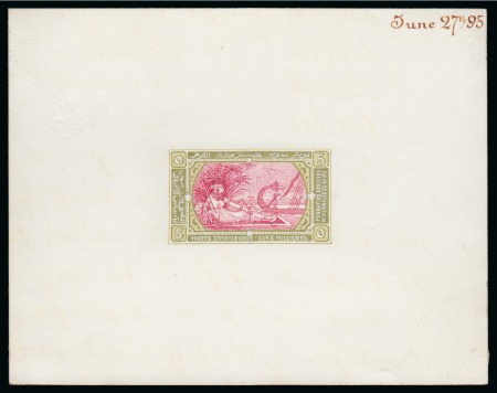 1895 Winter Festivals Foundation 5m handpainted essay in olive-green and carmine on card with ms date "June 27th 95"