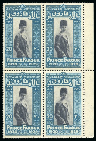 Stamp of Egypt » Commemoratives 1914-1953 1929 Prince Farouk's 9th Birthday, complete set of four showing variety "retouch in front of jacket" in mint blocks of four