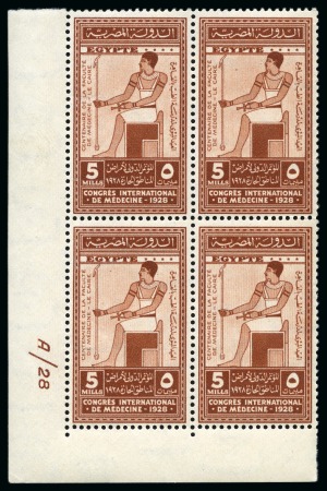 1928 International Medical Congress 5m with variety "background striped vertically", in tw omint blocks of four