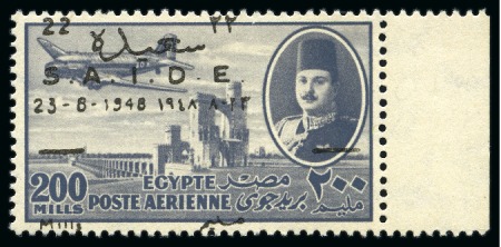 Stamp of Egypt » Commemoratives 1914-1953 1948 Inauguration of International Air Services 22m on 200m with overprint "à cheval vertically" variety