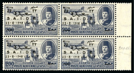 1948 Inauguration of International Air Services 22m on 200mwith obliterating bar almost missing