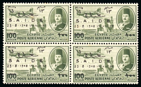 Stamp of Egypt » Commemoratives 1914-1953 1948 Inauguration of International Air Services 13m on 100m showing missing periods between some of the letters of "SAIDE" and some missing dashes in the date on three stamps