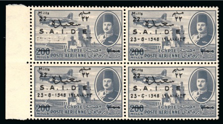 Stamp of Egypt » Commemoratives 1914-1953 1948 Inauguration of International Air Services 22m on 200m showing date in Arabic and French missing in mint nh left marginal block of four