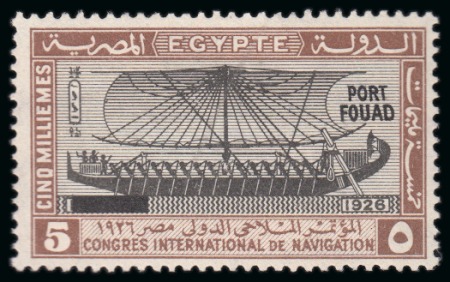 1926 Inauguration of Port Fouad 5m unused showing variety "Blotted Y in EGYPTE"