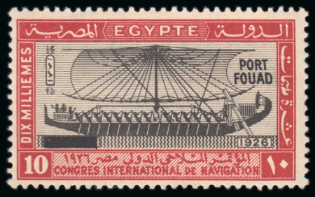 1926 Inauguration of Port Fouad 10m mint nh (toned gum) showing variety "white bulge in first Arabic letter at right"