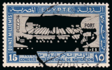 Stamp of Egypt » Commemoratives 1914-1953 1926 Inauguration of Port Fouad 15m with double obliterating bar variety