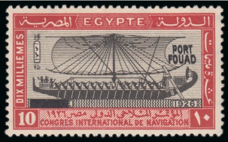 1926 Inauguration of Port Fouad 10m mint with PORT FOUAD doubled