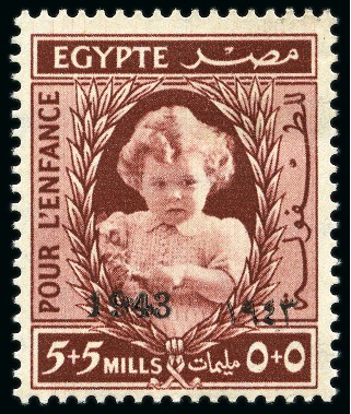 1943 5th Birthday of Princess Ferial 5m+5m mint nh overprint essay with black overprint