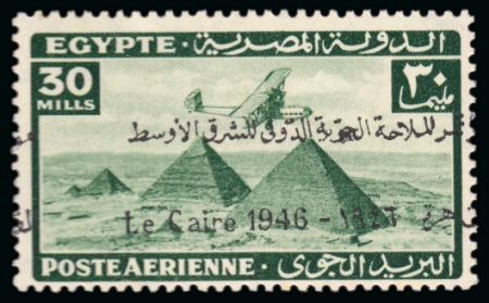 1946 Middle East International Air Navigation Congress 30m with horizontally "à cheval", two examples