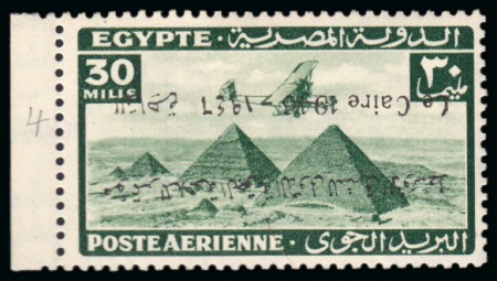 Stamp of Egypt » Commemoratives 1914-1953 1946 Middle East International Air Navigation Congress 30m mint og with INVERTED OVERPRINT