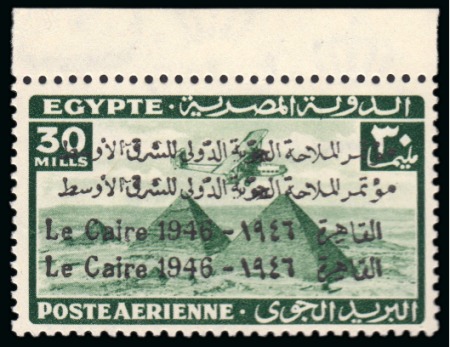 Stamp of Egypt » Commemoratives 1914-1953 1946 Middle East International Air Navigation Congress 30m mint nh with DOUBLE OVERPRINT