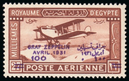 1931 Visit of the Graf Zeppelin 100m on 27m mint og with "large dot beneath Arabic date" variety