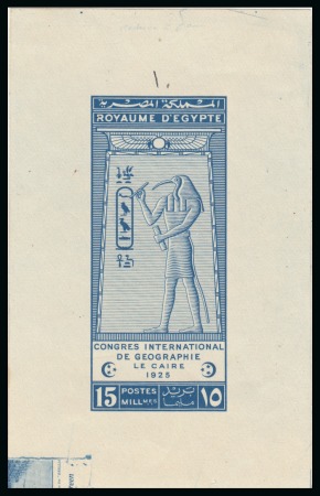 1925 International Geographical Congress 15m photographic print in blue in a similar design to the issued stamp