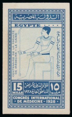 1928 International Medical Congress 15m photographic stamp-size essay depicting Imhotep as per the issued design for the 5m value