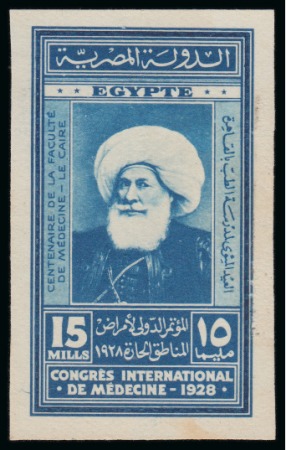 1928 International Medical Congress 15m photographic stamp-size essay in blue depicting Mohamed Ali as per the issued design for the 10m value