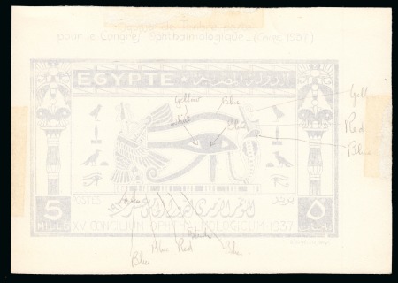 1937 15th Ophthalmological Congress 5m enlarged blue-grey print entitled "Esquisse de Timbre-poste pour le Congress Ophthalmologique (Caire 1937)"