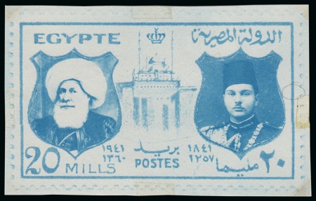 1941 Centenary of the Reigning Dynasty of Egypt (unissued) blue print of the handpainted essay of the completed proposed design