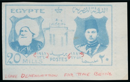 Stamp of Egypt » Commemoratives 1914-1953 1941 Centenary of the Reigning Dynasty of Egypt (unissued) blue print of the handpainted essay of the completed proposed design