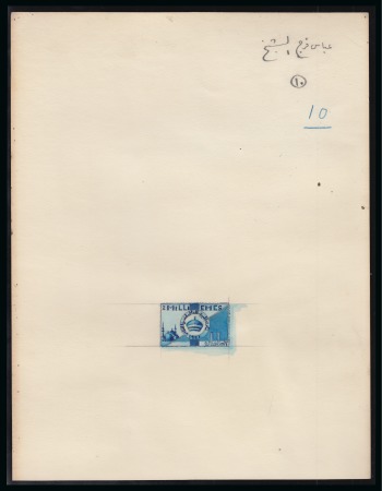 Stamp of Egypt » Commemoratives 1914-1953 1941 Cairo Millennium (unissued) 2m handpainted essay in blue for a rejected design by an unknown artist
