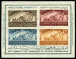 Stamp of Egypt » Commemoratives 1914-1953 1949 16th Agricultural and Industrial Exhibition pair of miniature sheet essays