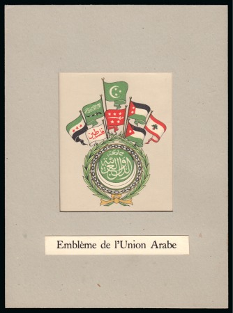 1945 Arab Countries Union enlarged printed multicolour design as used for the central vignette of the issued stamp