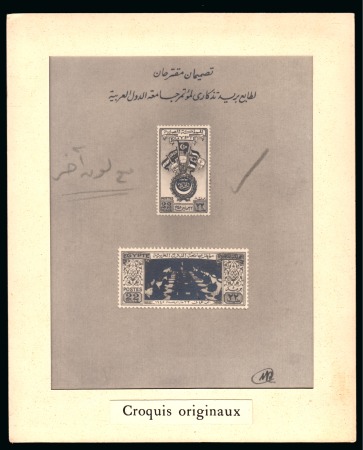 1945 Arab Countries Union photographic essay depicting the issued stamp and an unissued design (both stamp-size) mounted on a presentation card