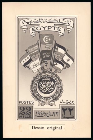 1945 Arab Countries Union enlarged photographic essay depicting the issued 22m stamp with card surround
