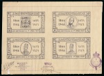 Stamp of Egypt » Commemoratives 1914-1953 1946 80th Anniversary of the First Issue of Egypt and the First Philatelic Exhibition, group of 5 essays for the mini sheet