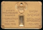 Stamp of Egypt » Commemoratives 1914-1953 1946 80th Anniversary of the First Issue of Egypt and the First Philatelic Exhibition, group of 5 essays for the mini sheet