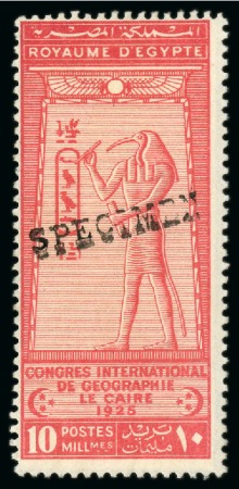 1925 International Geographical Congress 10m and 15m (from the second printing) with SPECIMEN overprints, no gum