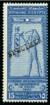 Stamp of Egypt » Commemoratives 1914-1953 1925 International Geographical Congress 10m and 15m (from the second printing) with SPECIMEN overprints, no gum
