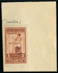 Stamp of Egypt » Commemoratives 1914-1953 1928 International Medical Congress complete set of two with "Espécimen" specimen hs affixed to pieces of archive page from the Goa postal archive