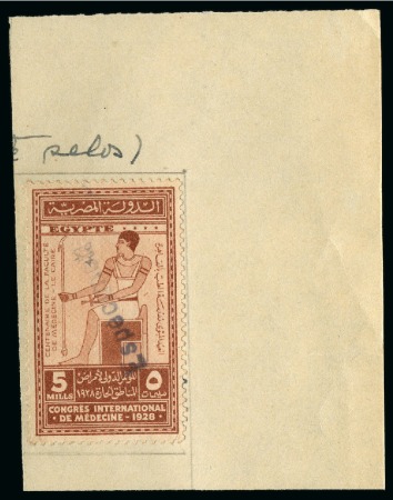 1928 International Medical Congress complete set of two with "Espécimen" specimen hs affixed to pieces of archive page from the Goa postal archive
