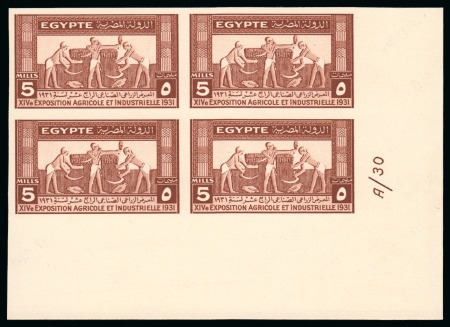 1931 14th Agricultural and Industrial Exhibition complete set of three, Royal imperforate with CANCELLED backs in lower right corner marginal plate blocks of four