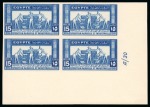 1931 14th Agricultural and Industrial Exhibition complete set of three, Royal imperforate with CANCELLED backs in lower right corner marginal plate blocks of four