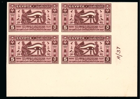 Stamp of Egypt » Commemoratives 1914-1953 1937 15th Ophthalmological Congress complete set of three, Royal imperforate with CANCELLED backs in lower right corner marginal plate blocks of four