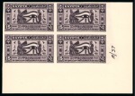 1937 15th Ophthalmological Congress complete set of three, Royal imperforate with CANCELLED backs in lower right corner marginal plate blocks of four