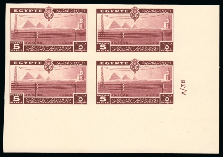 1938 International Telecommunications Conference complete set of three, Royal imperforate with CANCELLED backs in lower right corner marginal plate blocks of four