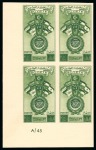 Stamp of Egypt » Commemoratives 1914-1953 1945 Arab Countries Union complete set of two, Royal imperforate with CANCELLED backs in lower left corner marginal plate blocks of four