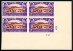 1950 Fouad Institute 10m, Fouad University 25m and Geographical Society 30m, Royal imperforate with CANCELLED backs (in Arabic) in lower right corner marginal plate blocks of four