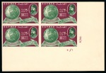 Stamp of Egypt » Commemoratives 1914-1953 1950 Fouad Institute 10m, Fouad University 25m and Geographical Society 30m, Royal imperforate with CANCELLED backs (in Arabic) in lower right corner marginal plate blocks of four