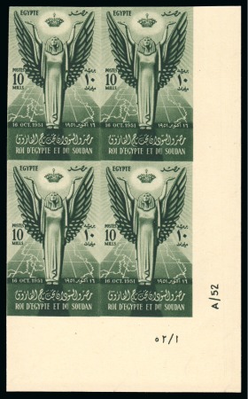 Stamp of Egypt » Commemoratives 1914-1953 1952 Abrogation of the Anglo-Egyptian Treaty of 1936 complete set of three Royal imperforate with CANCELLED backs (in Arabic) in lower right corner marginal plate blocks of four